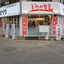 대청로22번길 이미지