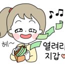 여기서 놀개 이미지