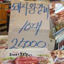 제일축산물도매센타
