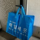 하단세탁소 이미지