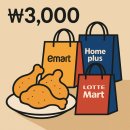 베스트할인마트 이미지