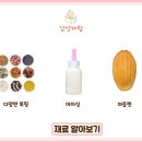 옥천초등학교병설유치원 이미지