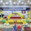 꿈나무로 | 경주 늘봄학교 문화 체험공연[꿈나무버블&amp;벌룬쇼]으로 꿈나무선생님이 다녀왔어요!! 공연후기