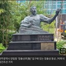 만물상] 한국민의 敵 정율성 공원 이미지