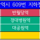달서자동차검사소건너 이미지