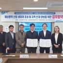 목포해양대학교산학협력단