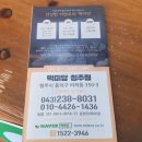 자연주의청주점 이미지