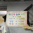 여고로 | 강릉 중앙시장 떡볶이 맛집 [여고시절 카레떡볶이] 떡볶이와 여러 튀김 내돈내산 솔직후기