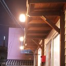 옹가아구찜 이미지