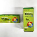 메디오스 이미지