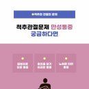 신방한의원 이미지