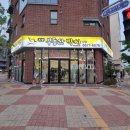 신세대공인중개사사무소 이미지