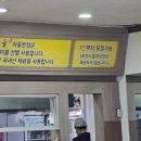 오동태마을아중본점 이미지