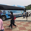 진도시티투어 이미지