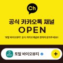 유니크바이오 | 부천네일│유니크 스타일의 패디큐어! 겨울에도 놓칠 수 없는 자기관리😎신중동 바이오뷰티