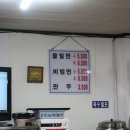 원조밀면 이미지