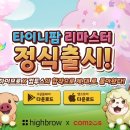 제이엠팜 이미지