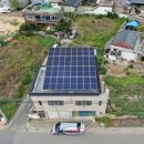 에코쏠라태양광발전소 이미지