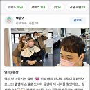 감동헤어샵 이미지