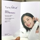 청담동 튠라이너 튠페이스 40kj 효과 가격 주기 내돈내산 3회차 후기