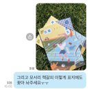 토마토 복싱클럽 | 기다려! 나 지금 과소비하러 가고 있어!