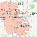 세마2지구 이미지