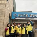 성사2동행정복지센터 Daum카페