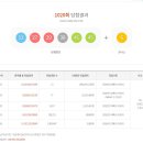 광포로또복권 이미지