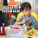 산성누리 | 대전 아이체험활동::산성어린이도서관 상상누리에서 미술체험