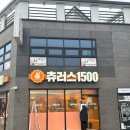 삼문중앙로6길 네이버블로그