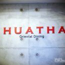 쿠아타이 이미지