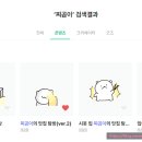 돈통마늘보쌈삼산점 이미지