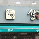 쌀쌀맞은닭 이미지