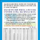 일용직 근로자 원천징수 임금 단가별 제세금 공제내역 입니다. 이미지