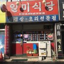 군포상가(아이군포A) 이미지