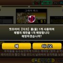 자이언트블랙