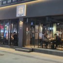 막창덕후 동대구역점 이미지