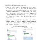 파도유한책임회사 이미지