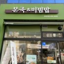 면목다솔내과의원 이미지