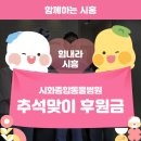 시화종합동물병원 이미지