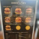 크레이지링 | 밤리단길 맛집, 일산 맛집 크레이지 버거 방문 후기: 분위기, 맛, 친절 모두 완벽한 수제버거집
