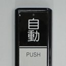 ㈜아름다운 미래기업 이미지