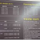 오휘 동청주지사