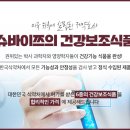 슈바이쯔 이미지