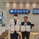 연세뉴치과의원 이미지