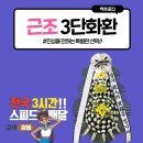 함열장례식장 이미지