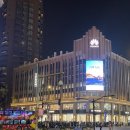 중로(보)1-3-7 | 상하이 한팅 호텔 (와이탄 장시 중로점) 내돈내산 이용 후기 | Hanting Hotel Sanghai Waitan Jiangxi...