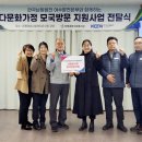 한국남동발전(주)여수발전본부