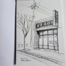 샬롬크리닝 이미지