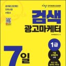 명진광고 이미지